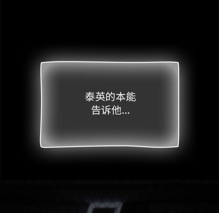 热情拳击馆第4話