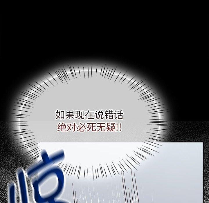 热情拳击馆第4話