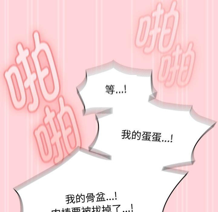 热情拳击馆第4話