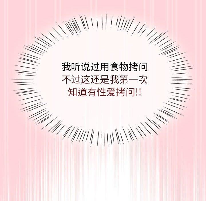 热情拳击馆第4話