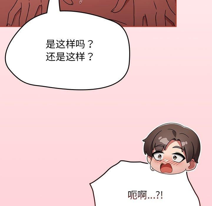 热情拳击馆第4話