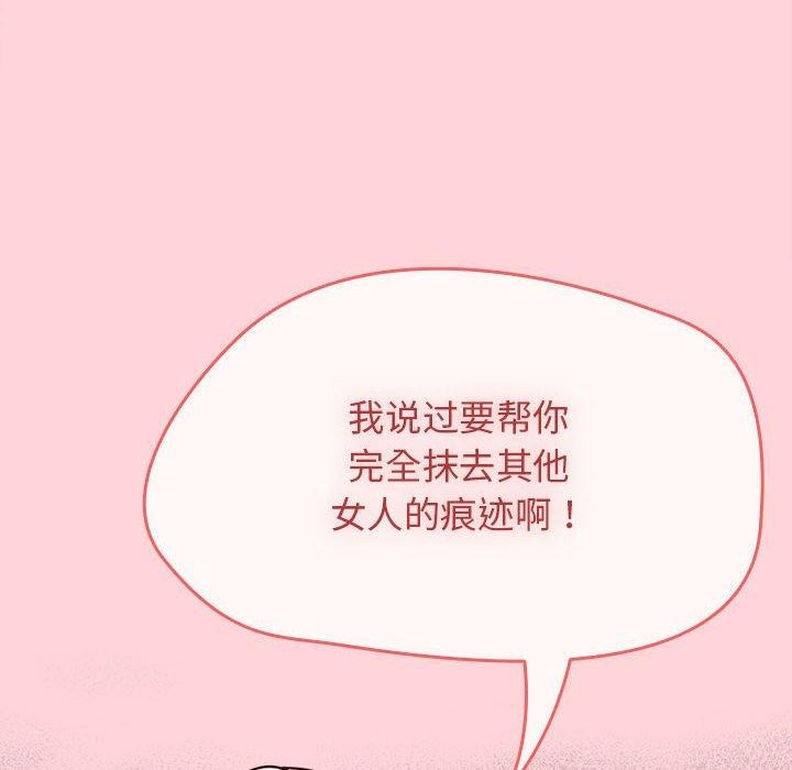 热情拳击馆第4話