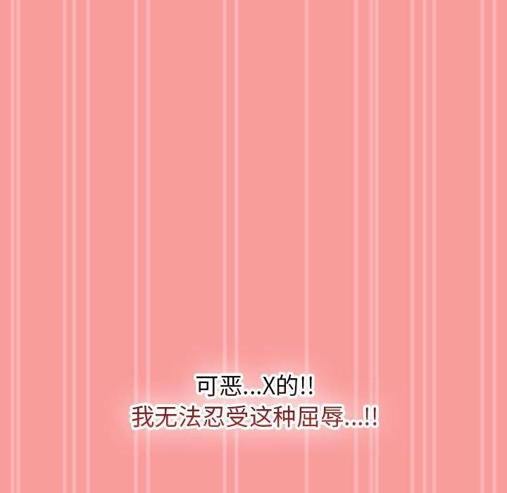 热情拳击馆第4話