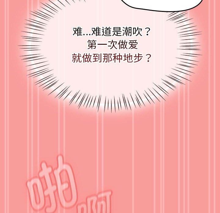 热情拳击馆第4話