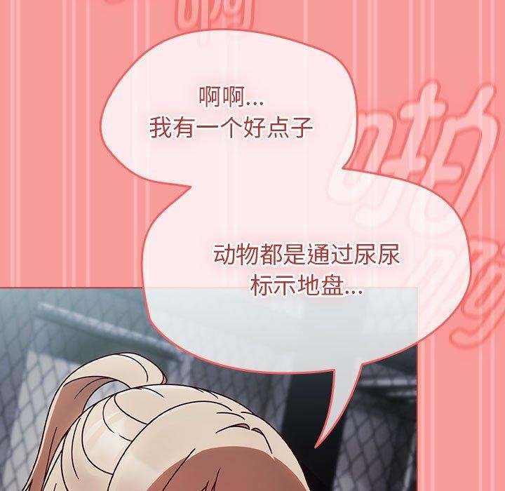 热情拳击馆第4話