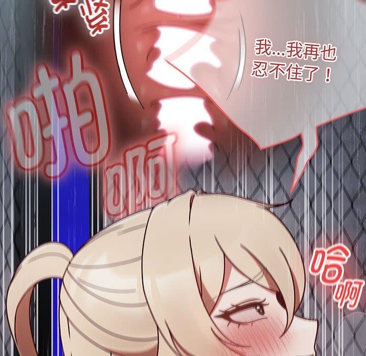 热情拳击馆第4話