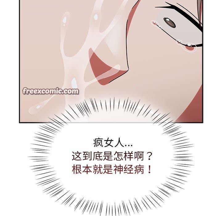 热情拳击馆第4話