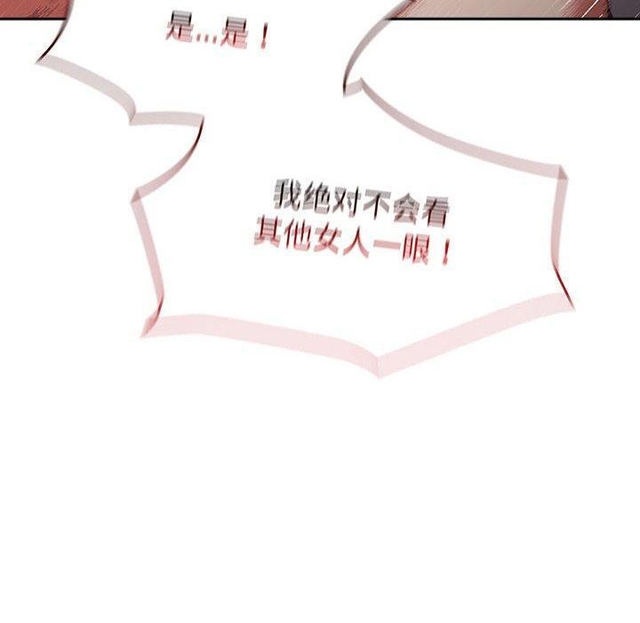 热情拳击馆第4話