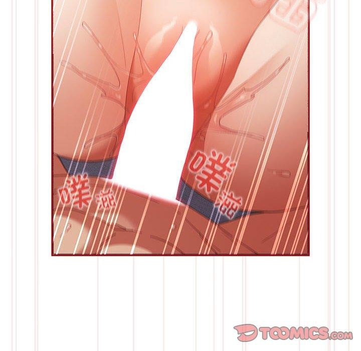 游戏不能这样玩第82話