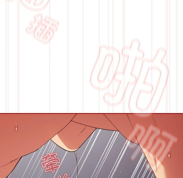 游戏不能这样玩第82話