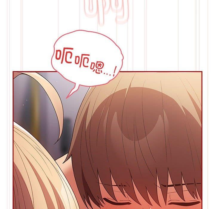 游戏不能这样玩第82話