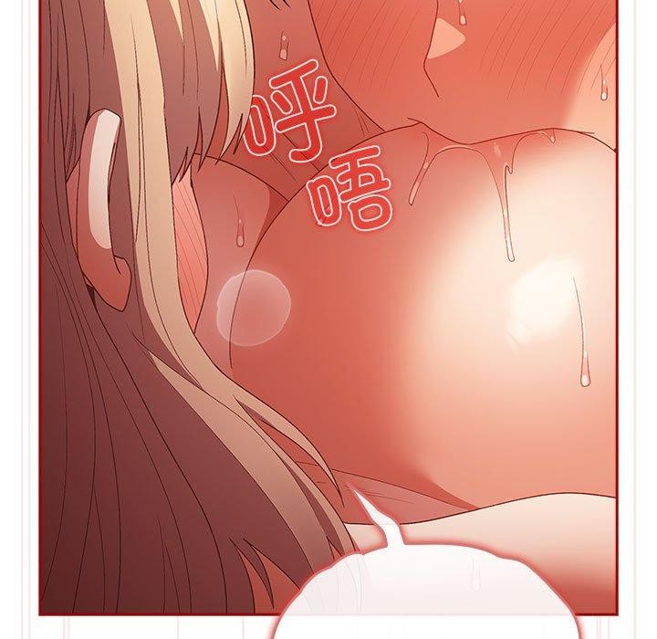 游戏不能这样玩第82話