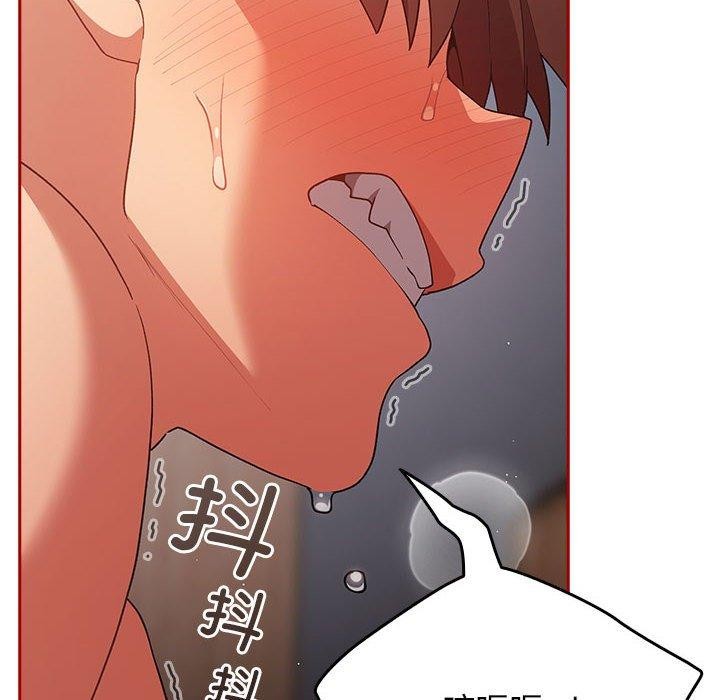 游戏不能这样玩第82話