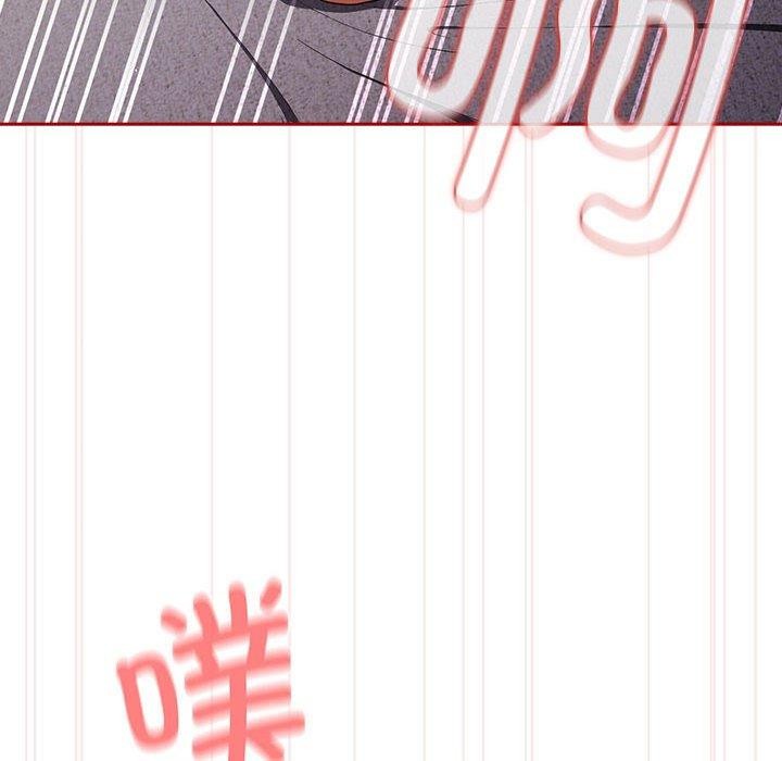 游戏不能这样玩第82話