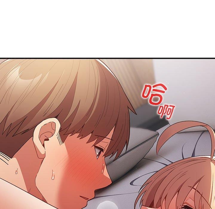 游戏不能这样玩第82話