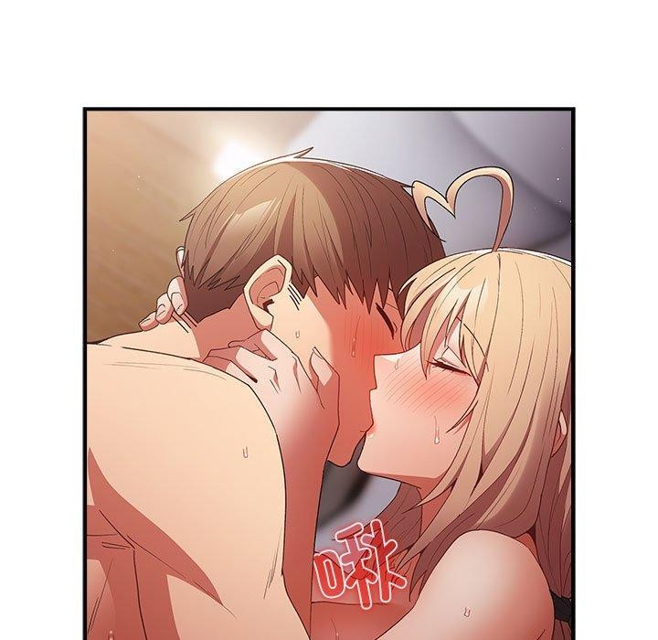 游戏不能这样玩第82話