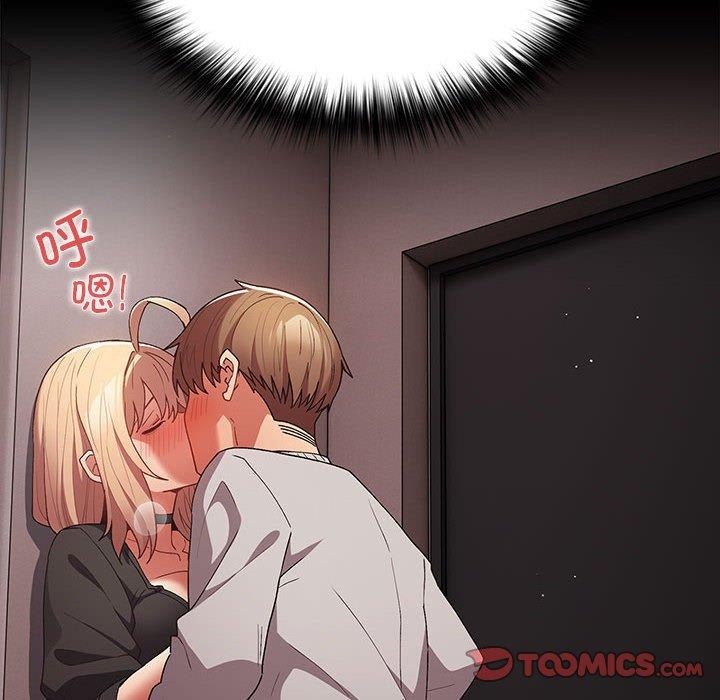 游戏不能这样玩第82話