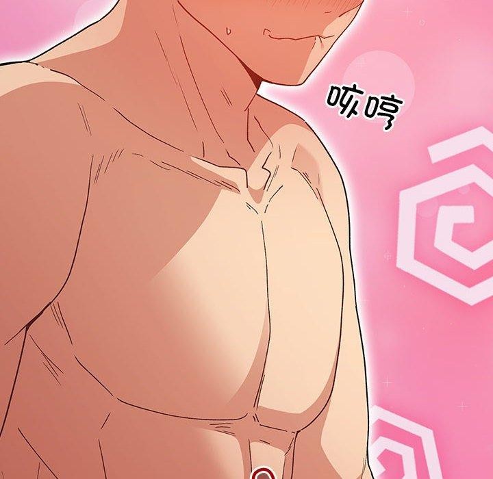 游戏不能这样玩第82話