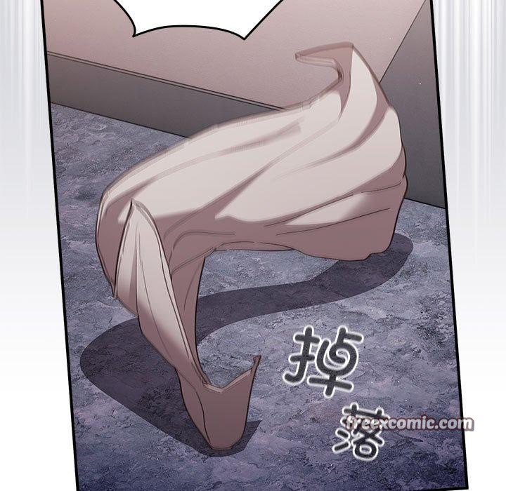 游戏不能这样玩第82話