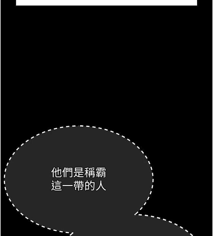 末日鵰堡第10話-今天就決定上妳了