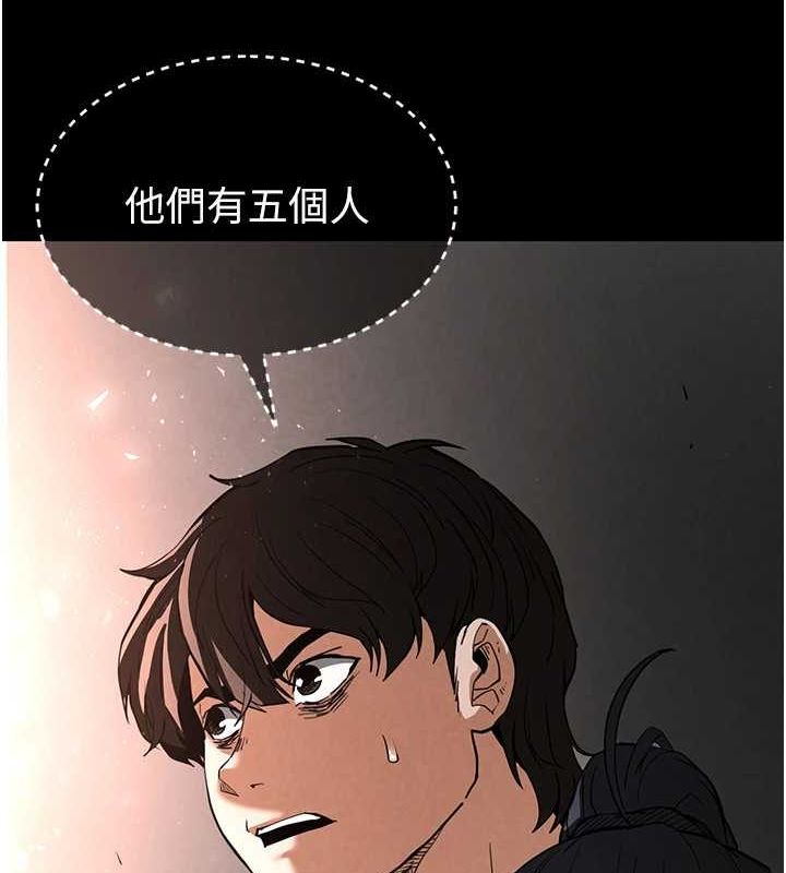 末日鵰堡第10話-今天就決定上妳了