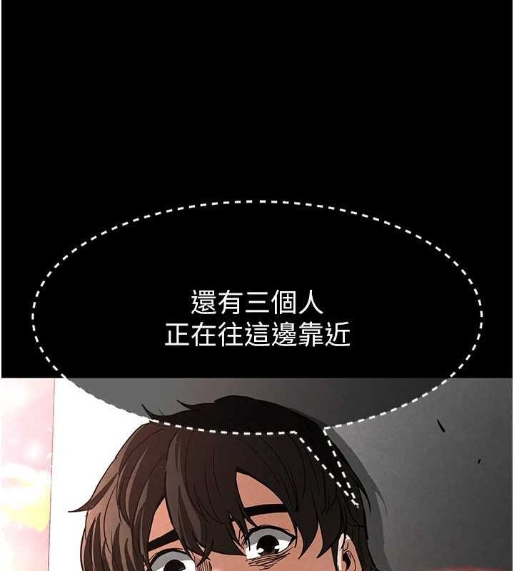 末日鵰堡第10話-今天就決定上妳了