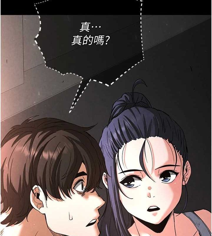 末日鵰堡第10話-今天就決定上妳了