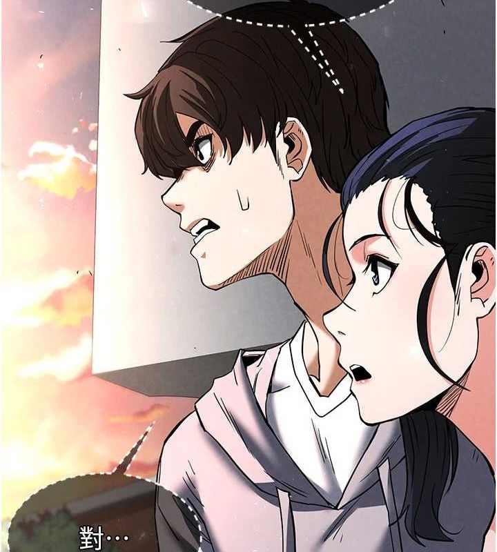 末日鵰堡第10話-今天就決定上妳了