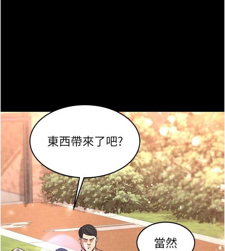 末日鵰堡第10話-今天就決定上妳了