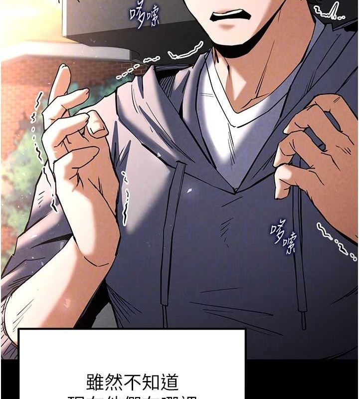 末日鵰堡第10話-今天就決定上妳了