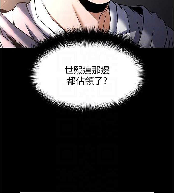 末日鵰堡第10話-今天就決定上妳了