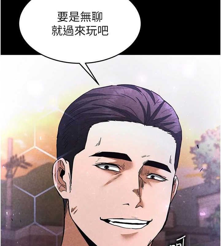 末日鵰堡第10話-今天就決定上妳了