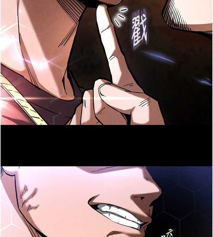 末日鵰堡第10話-今天就決定上妳了