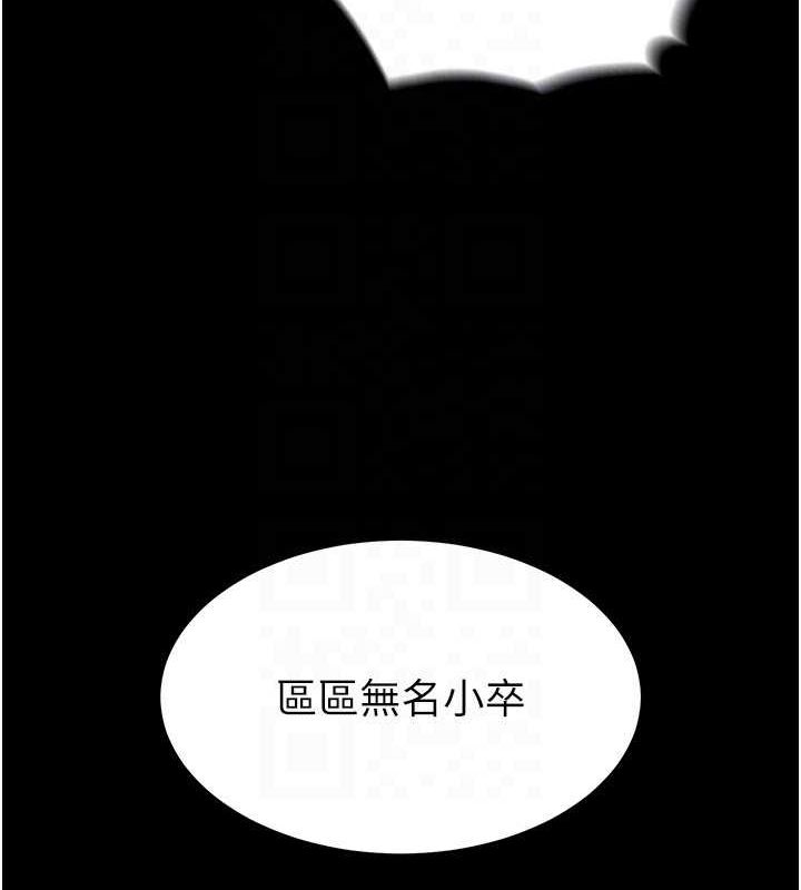 末日鵰堡第10話-今天就決定上妳了