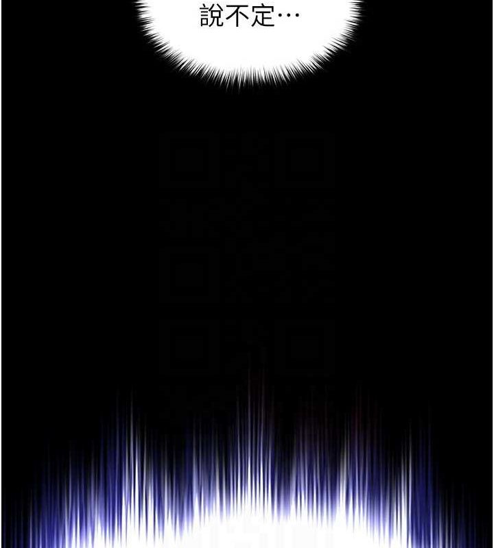 末日鵰堡第10話-今天就決定上妳了