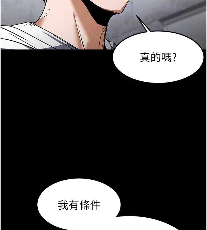 末日鵰堡第10話-今天就決定上妳了