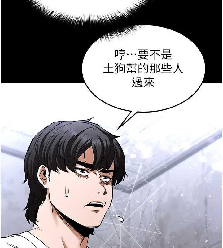 末日鵰堡第10話-今天就決定上妳了