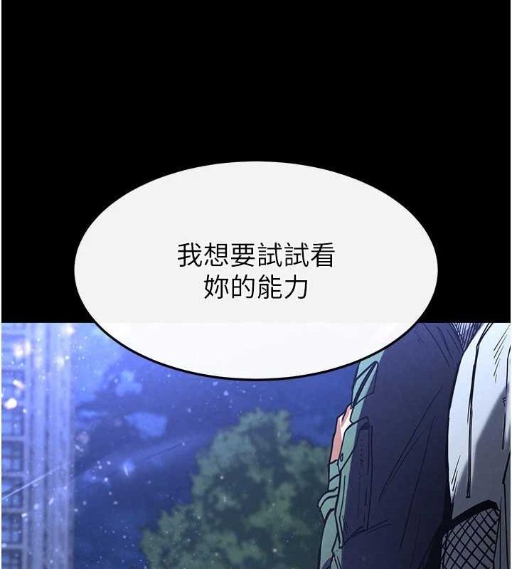 末日鵰堡第10話-今天就決定上妳了