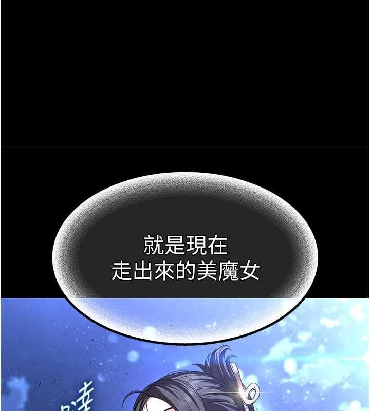 末日鵰堡第10話-今天就決定上妳了