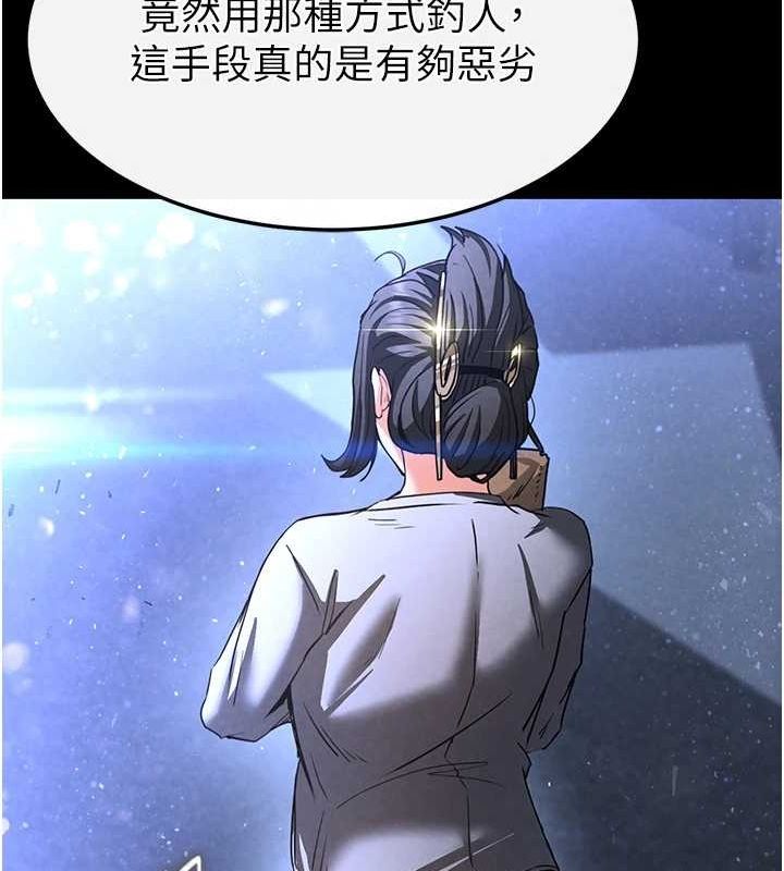 末日鵰堡第10話-今天就決定上妳了