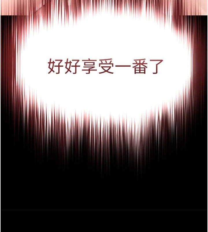 末日鵰堡第10話-今天就決定上妳了