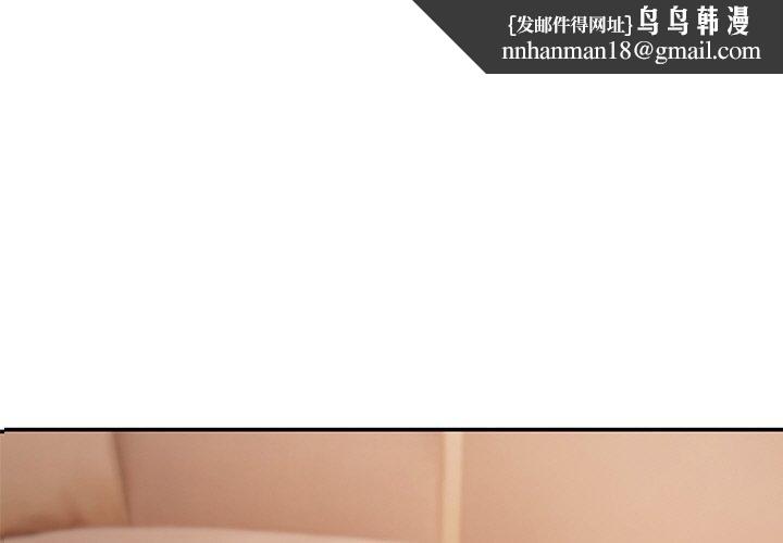 居委会的秘密第13話