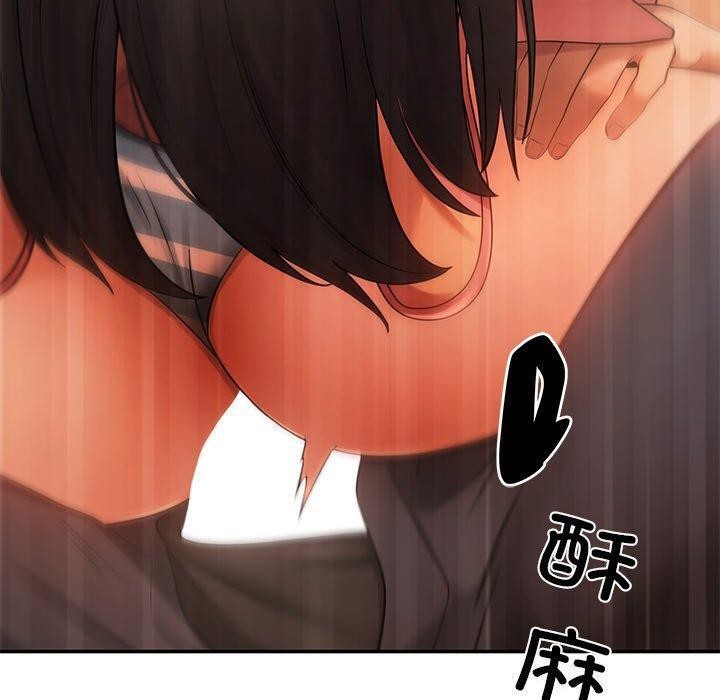 居委会的秘密第13話