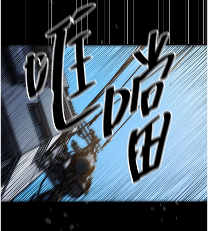 恶次人生第1话-展开第二次人生