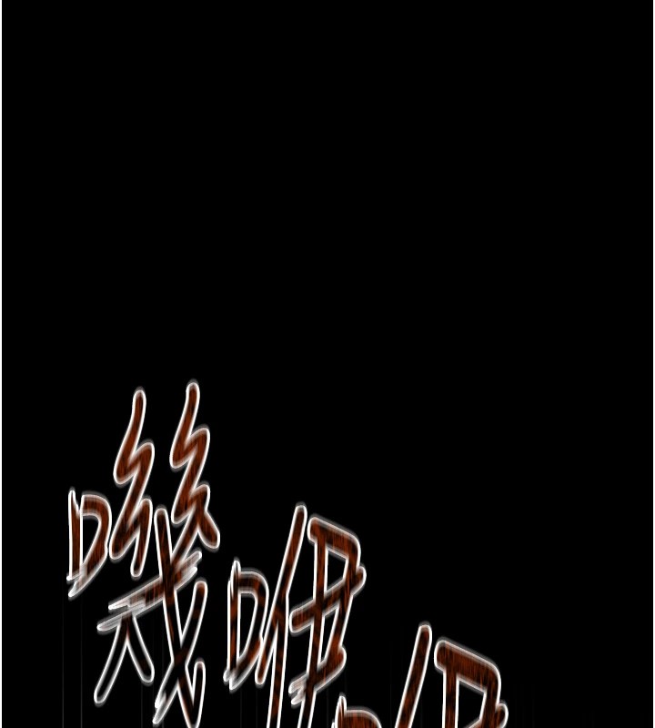 恶次人生第1话-展开第二次人生