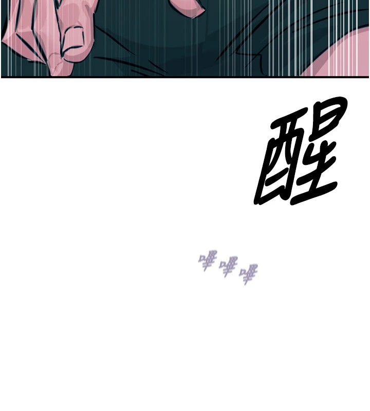 恶次人生第1话-展开第二次人生