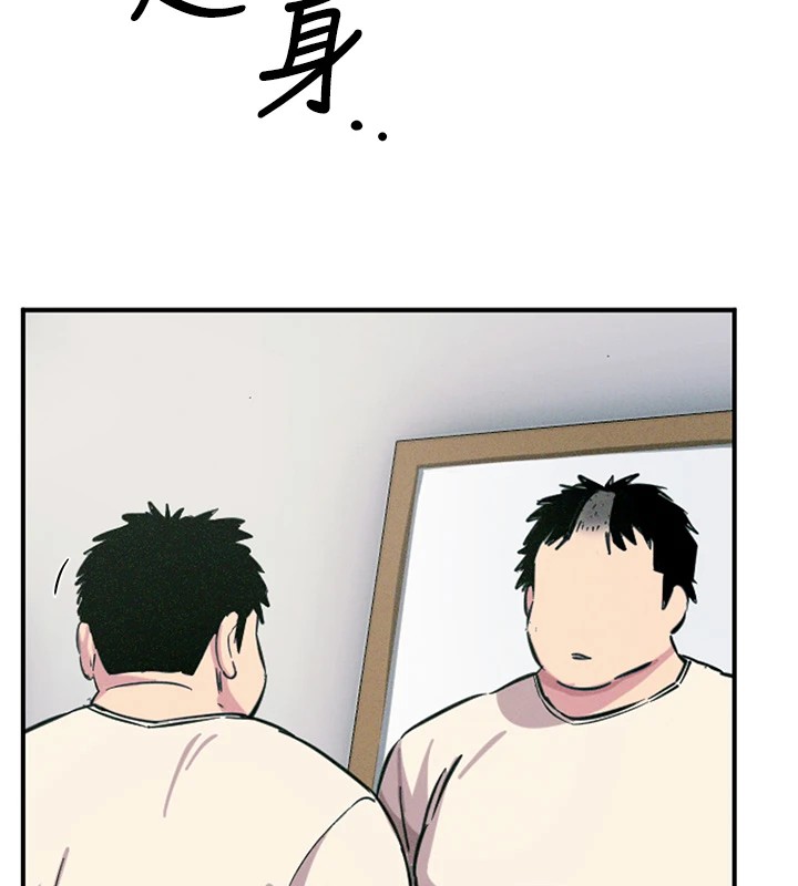 恶次人生第1话-展开第二次人生