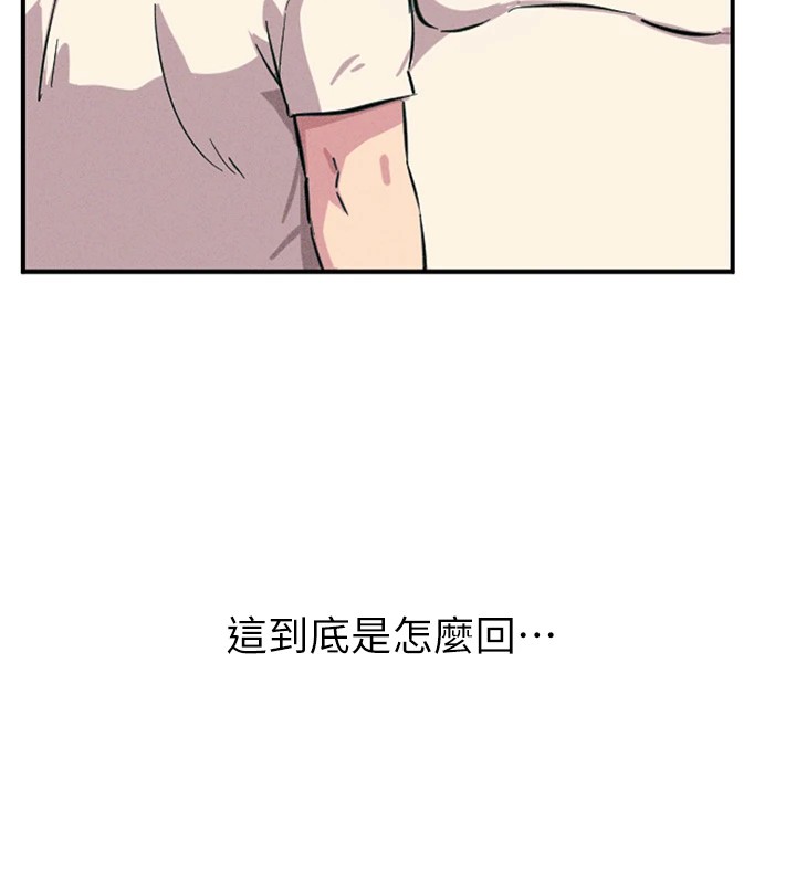 恶次人生第1话-展开第二次人生