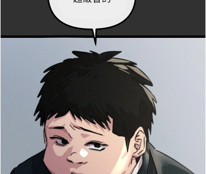 恶次人生第1话-展开第二次人生