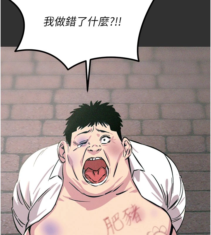 恶次人生第1话-展开第二次人生